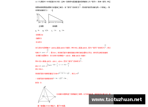 怎么判断定积分的奇偶性？(摇号家庭134分算是高么？)